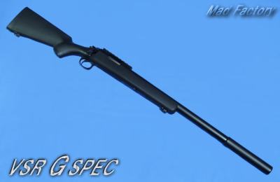 マルイVSR G－SPECインプレのページ